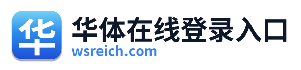 华体在线登录入口 Logo